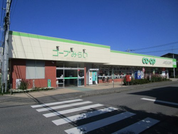コープ　みずほ台店の画像1