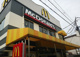 マクドナルド 梅島駅前店の画像