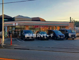 セブンイレブン横浜西谷町店