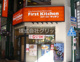 ウェンディーズ・ファーストキッチン 川崎店の画像