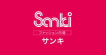 サンキ 大泉店
