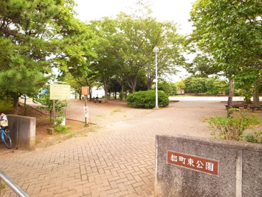 都東公園の画像1