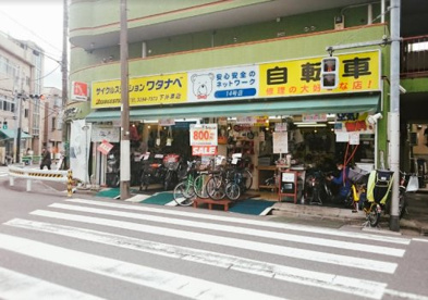 サイクルステーションワタナベ下井草店の画像1