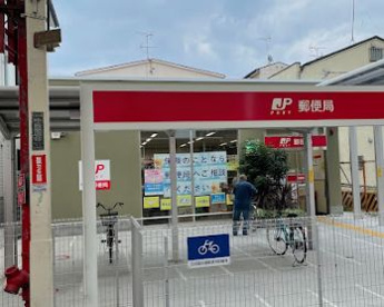 西成鶴見橋郵便局の画像1