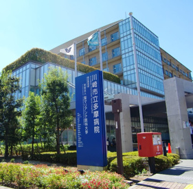 川崎市立 多摩病院の画像1