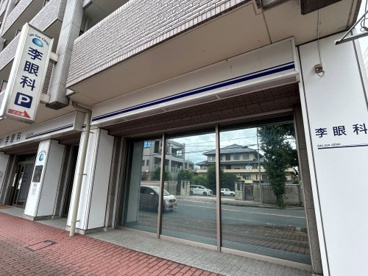 李眼科の画像1