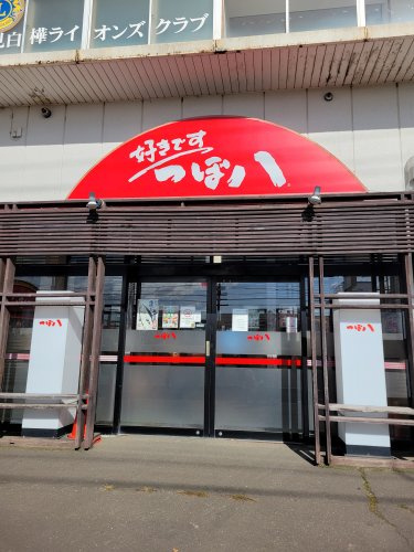 の画像