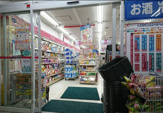 ココカラファインアバンティ店