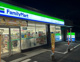 ファミリーマート 練馬南田中一丁目店の画像