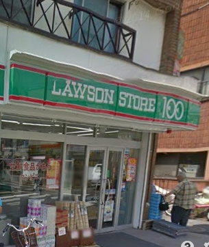 ローソンストア１００上高田二丁目店