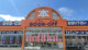 BOOKOFF(ブックオフ) 岡山妹尾店の画像