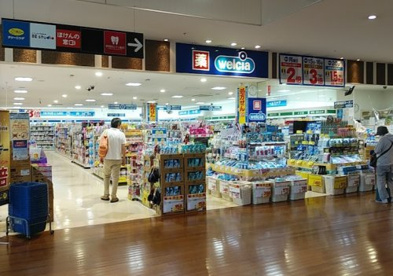 ウエルシア世田谷砧店の画像1