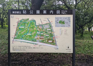 砧公園の画像2