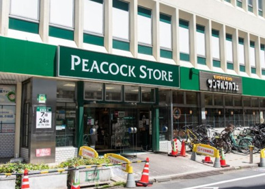 ピーコックストア 経堂店の画像1