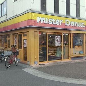 ミスタードーナツ　尼崎店の画像1