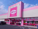 ザ・ダイソー DAISO ホームセンターコーナン吹田インター青葉丘店
