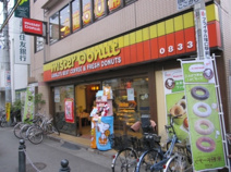 ミスタードーナツ　塚口駅前店