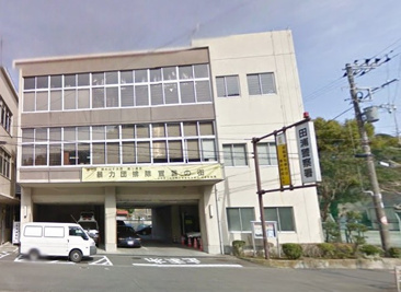 田浦警察署