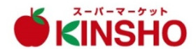スーパーマーケットKINSHO(近商) 天美店の画像1