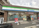 ファミリーマート内田橋店の画像