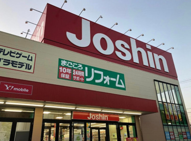 ジョーシン久宝寺店の画像1