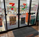 セブンイレブン 八尾泉町1丁目店