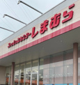 ファッションセンターしまむら八尾南FM店