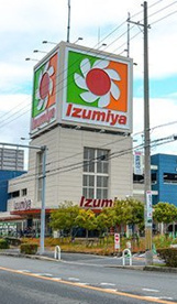 イズミヤ 八尾店/スーパーセンターの画像1