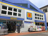 薬 マツモトキヨシ 荒川南千住店