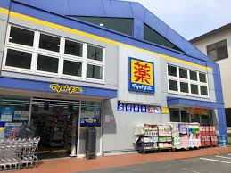 薬 マツモトキヨシ 荒川南千住店 周辺の賃貸物件のことなら(株)メイワ・エステートへ 薬 マツモトキヨシ 荒川南千住店の画像1