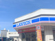 ローソン 東大阪横枕店の画像