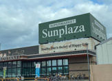 SUPERMARKET Sunplaza(スーパーマーケットサンプラザ) 八尾沼店