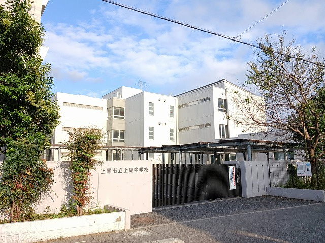 上尾市立上尾中学校