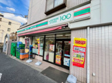 ローソンストア100 LS志茂一丁目店