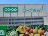 コープみらい コープ杉並井草店