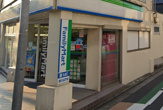 ファミリーマート 目黒中央町店