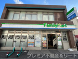 ファミリーマート有栖川運動場