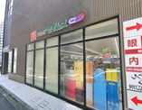 ドラッグセイムス 横浜磯子店