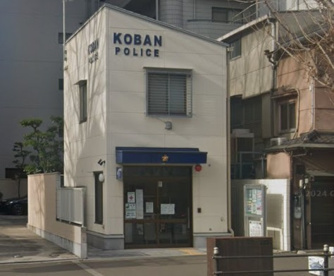 港警察署築港交番の画像1