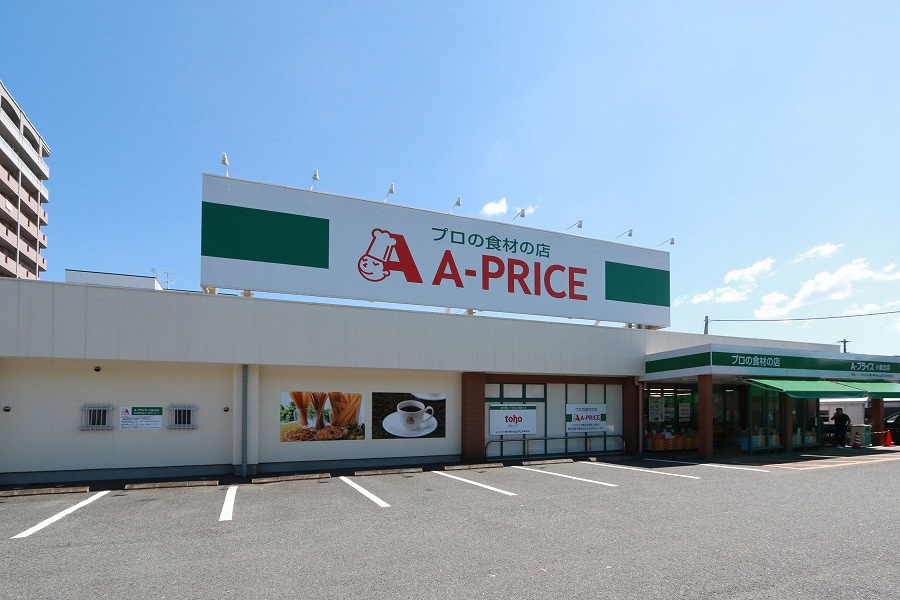 A-プライス