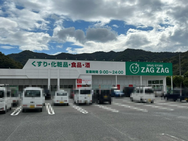 イオンタウン和気の画像2