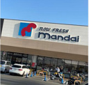 mandai(万代) 楽音寺店