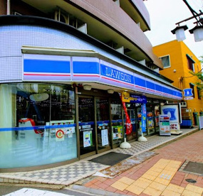 ローソン 府中住吉町五丁目店の画像1
