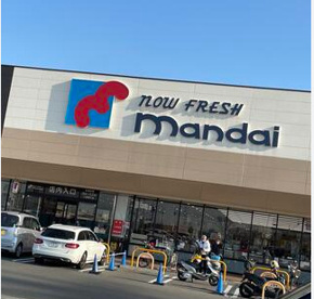 mandai(万代) 柏原大県店の画像1