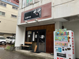中国めしや 竹竹