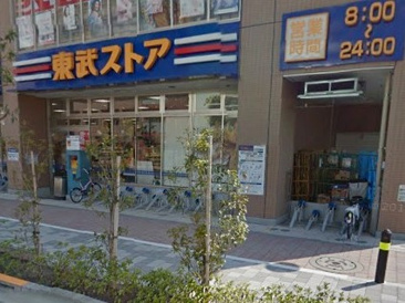 スーパー 東武ストア西池袋店