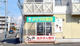 メイプル薬局 石坂店の画像