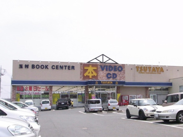 ツタヤ玉村店の画像1