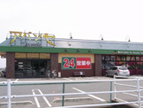 アバンセ玉村店