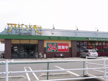 アバンセ玉村店の画像1